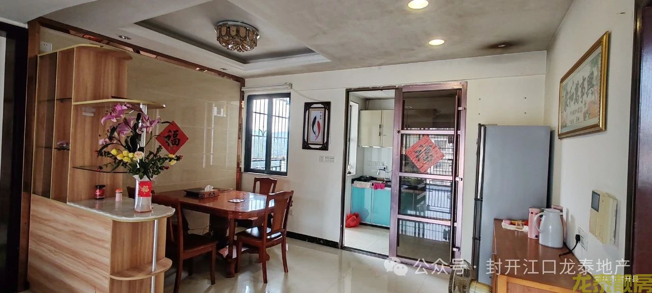 广信嘉园舒适大四房 诚意出售