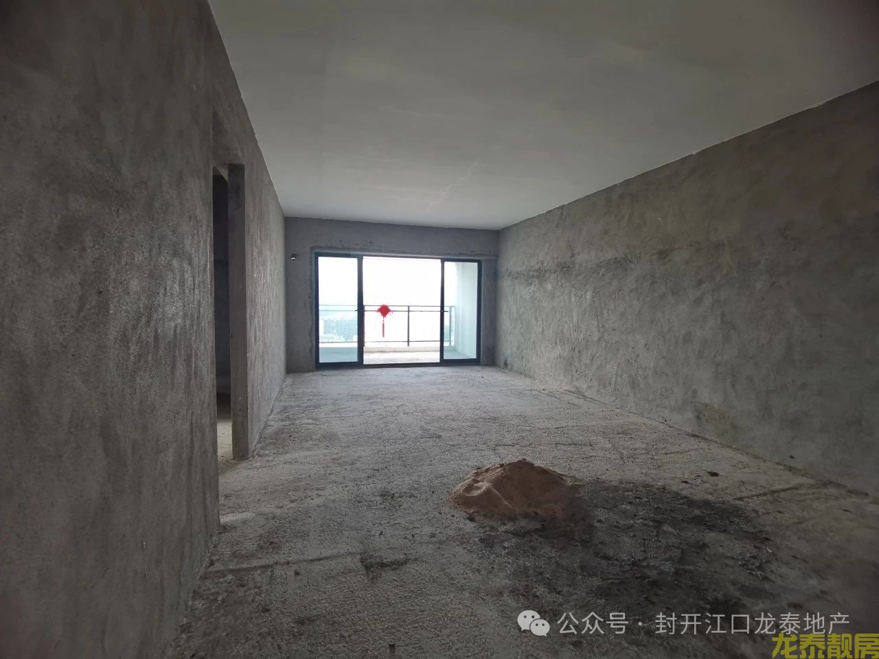 时代广场 现房 132平 南向三房