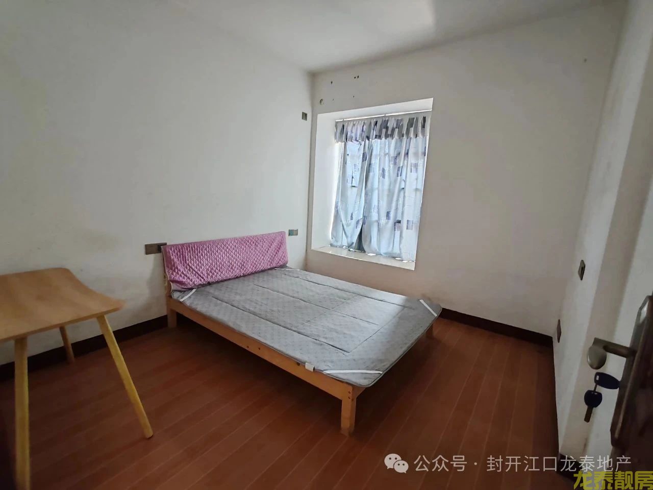 和富花园稀缺四房户型 +送超大露台  