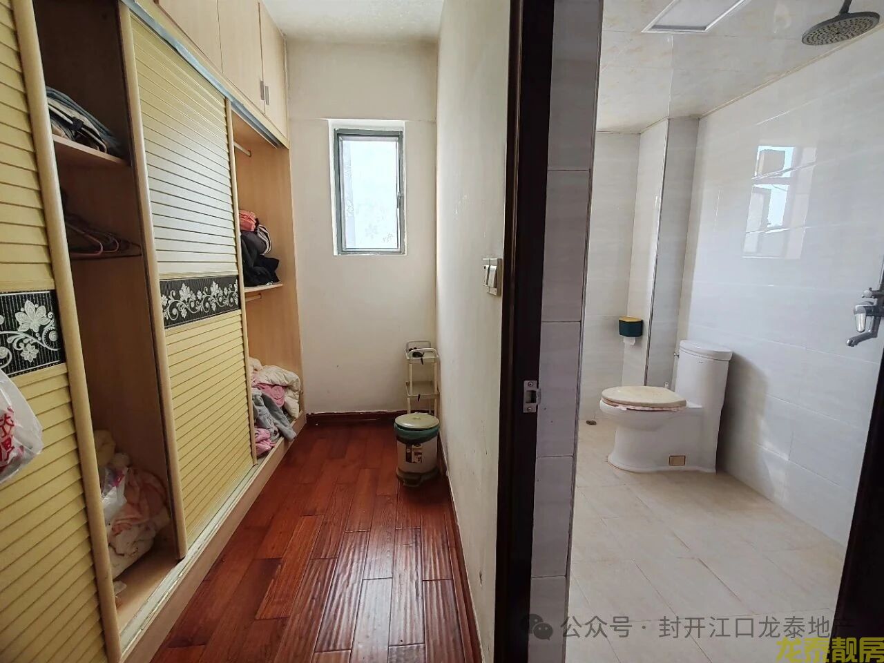 和富花园 电梯中层 刚需首选