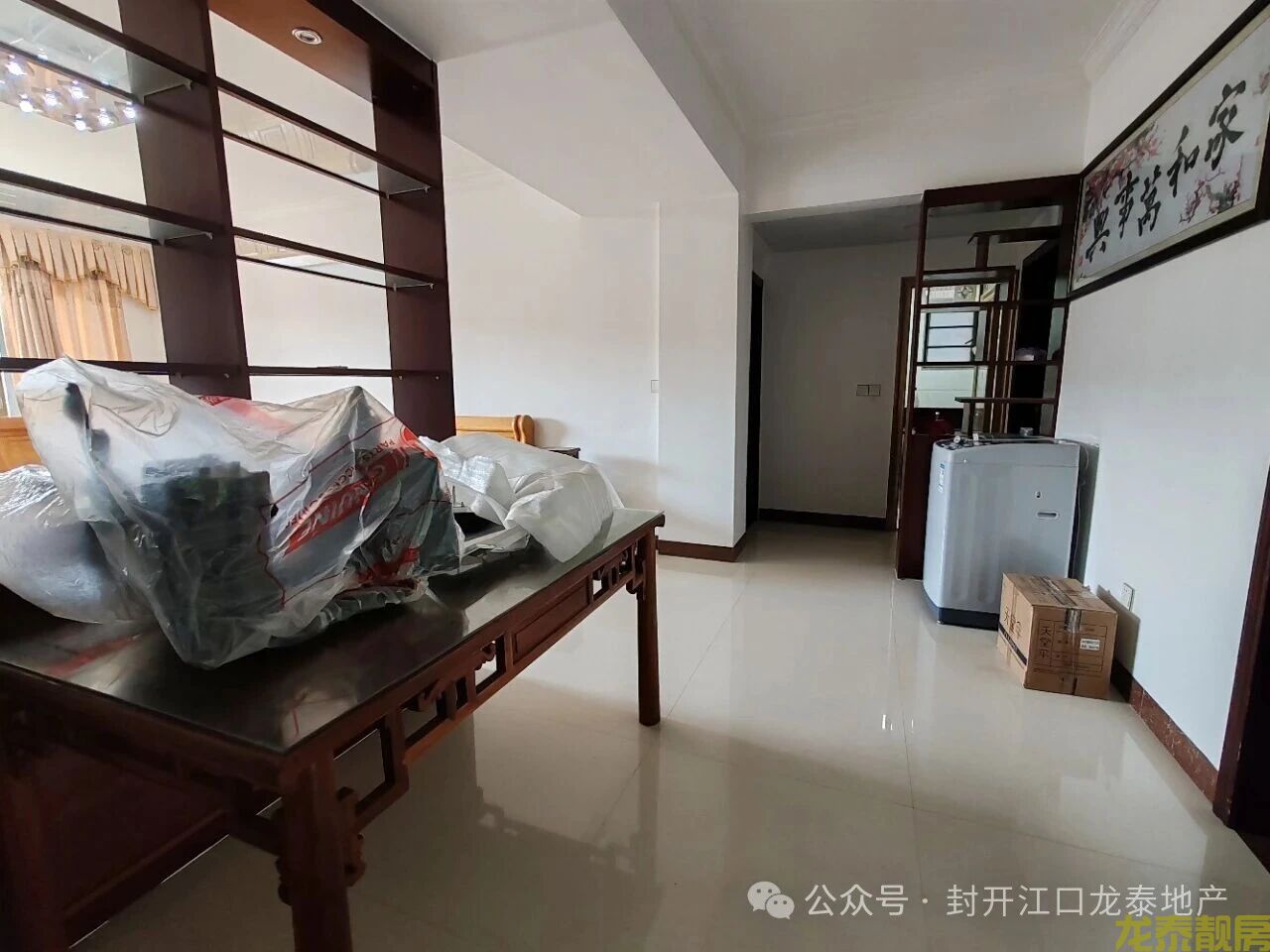 和富花园电梯中间楼层精装三房